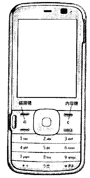 Method for performing mobile browsing through link window and content window