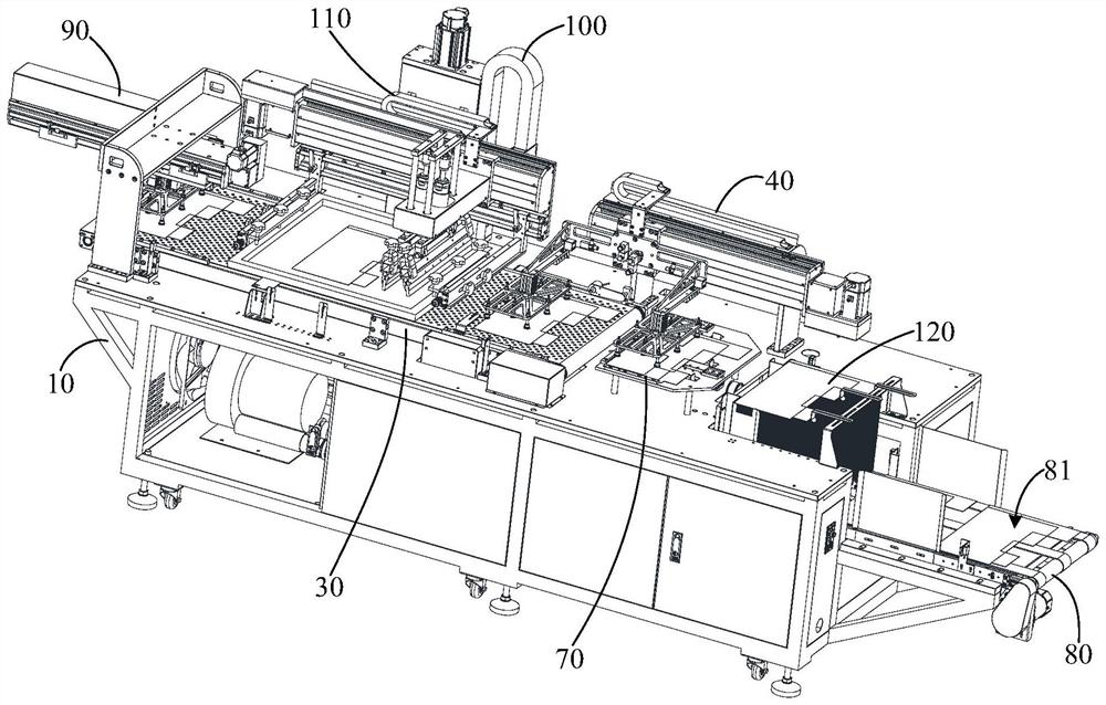 Screen printing machine