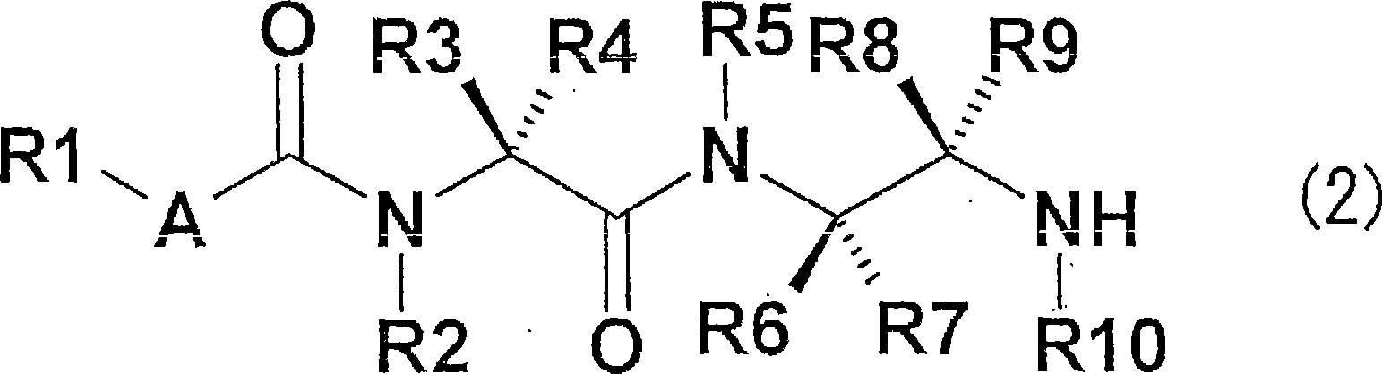Diamine derivative, process for producing the same and fungicide containing the derivative as active ingredient