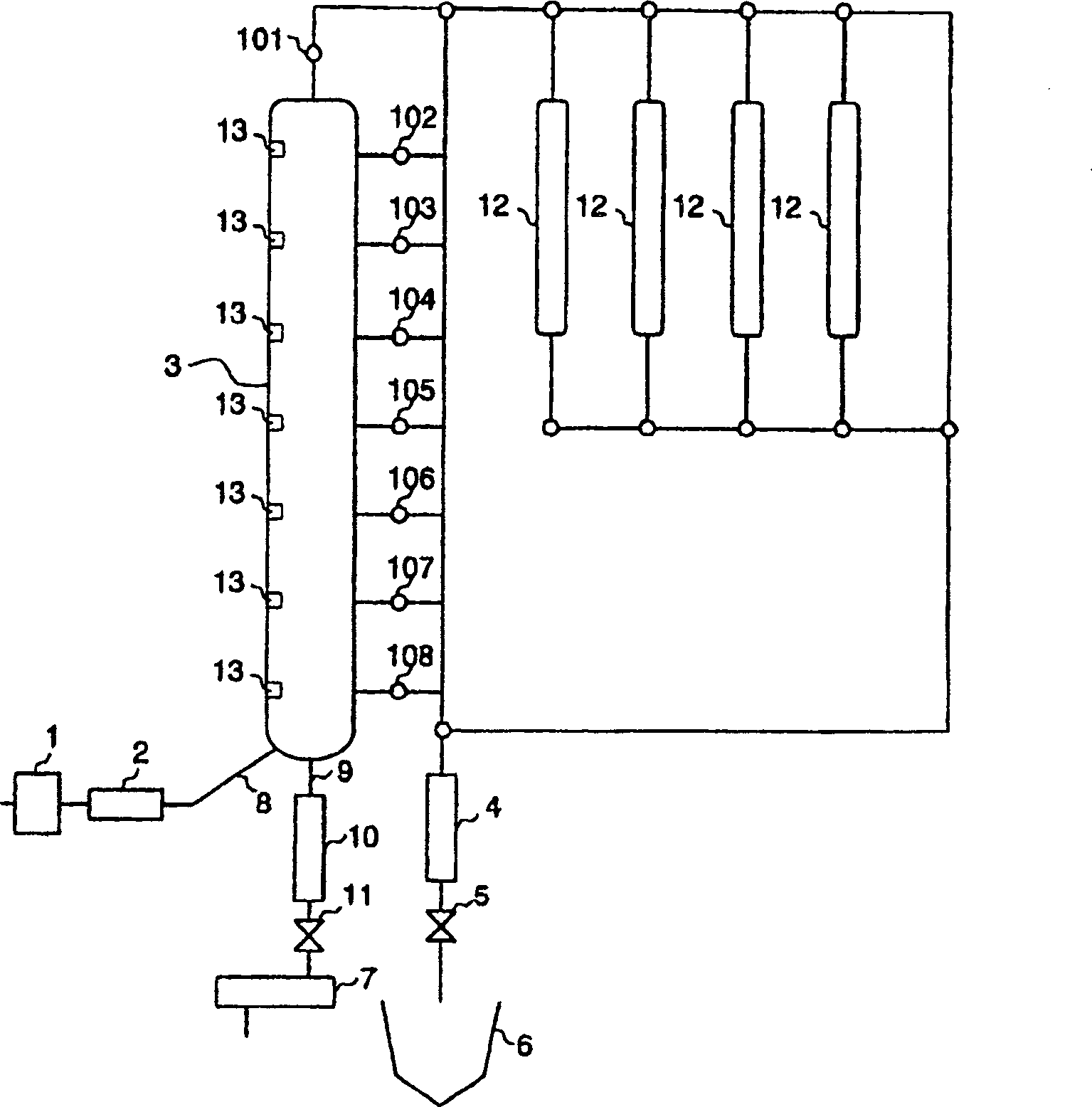 Method for producing product decomposed with subcritical water and apparatus for decomposition treatment with subcritical water