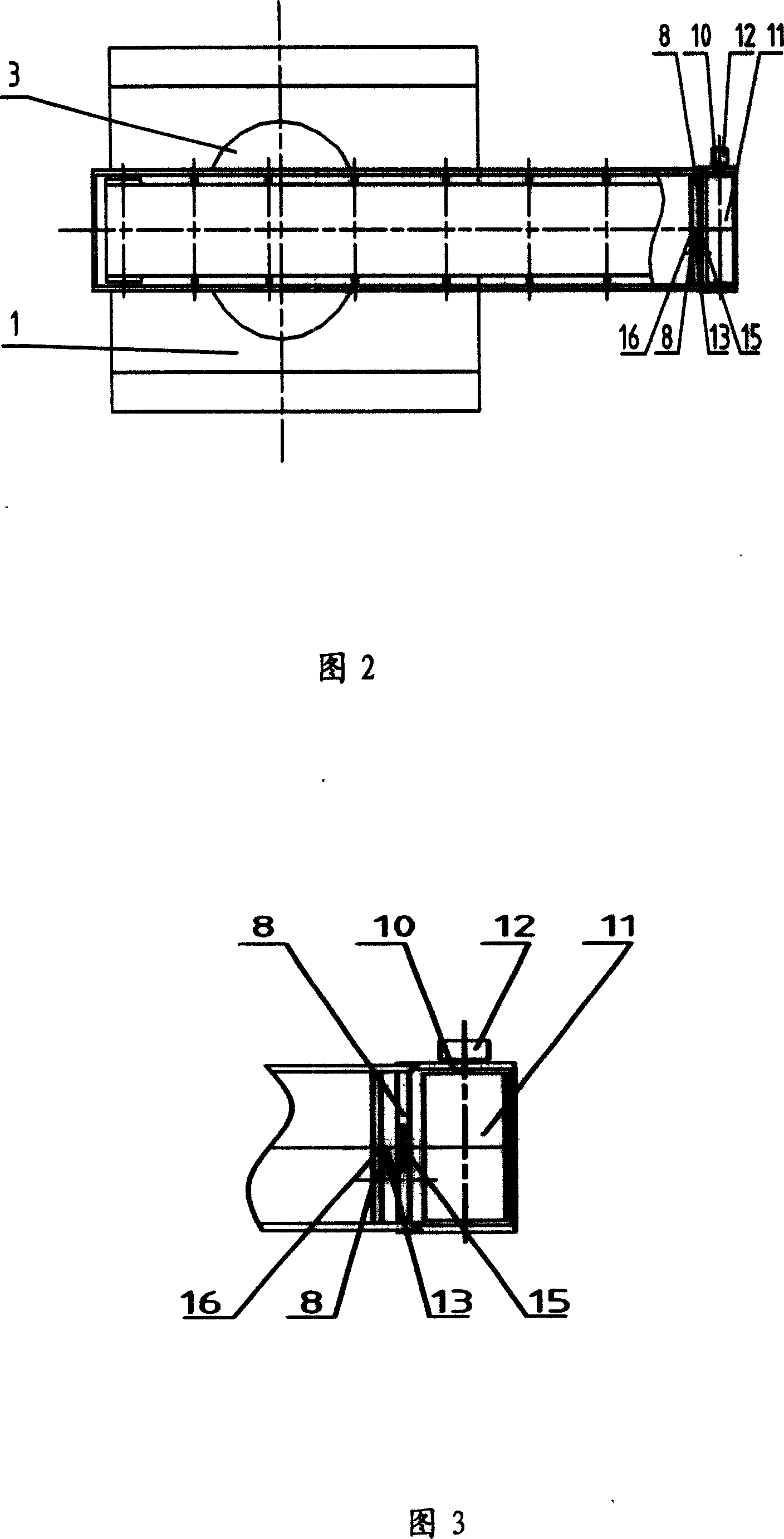 Materials casting device