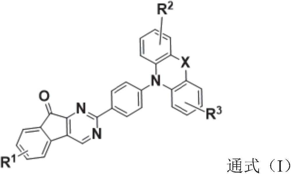 1, 3-diazafluorenone derivative and electronic device