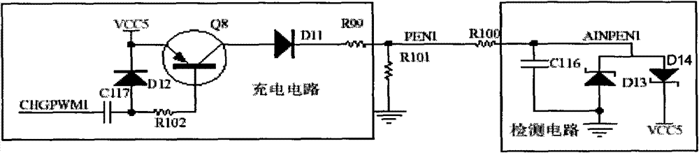 Detecting and charging integrated device and electric quantity and state detection method