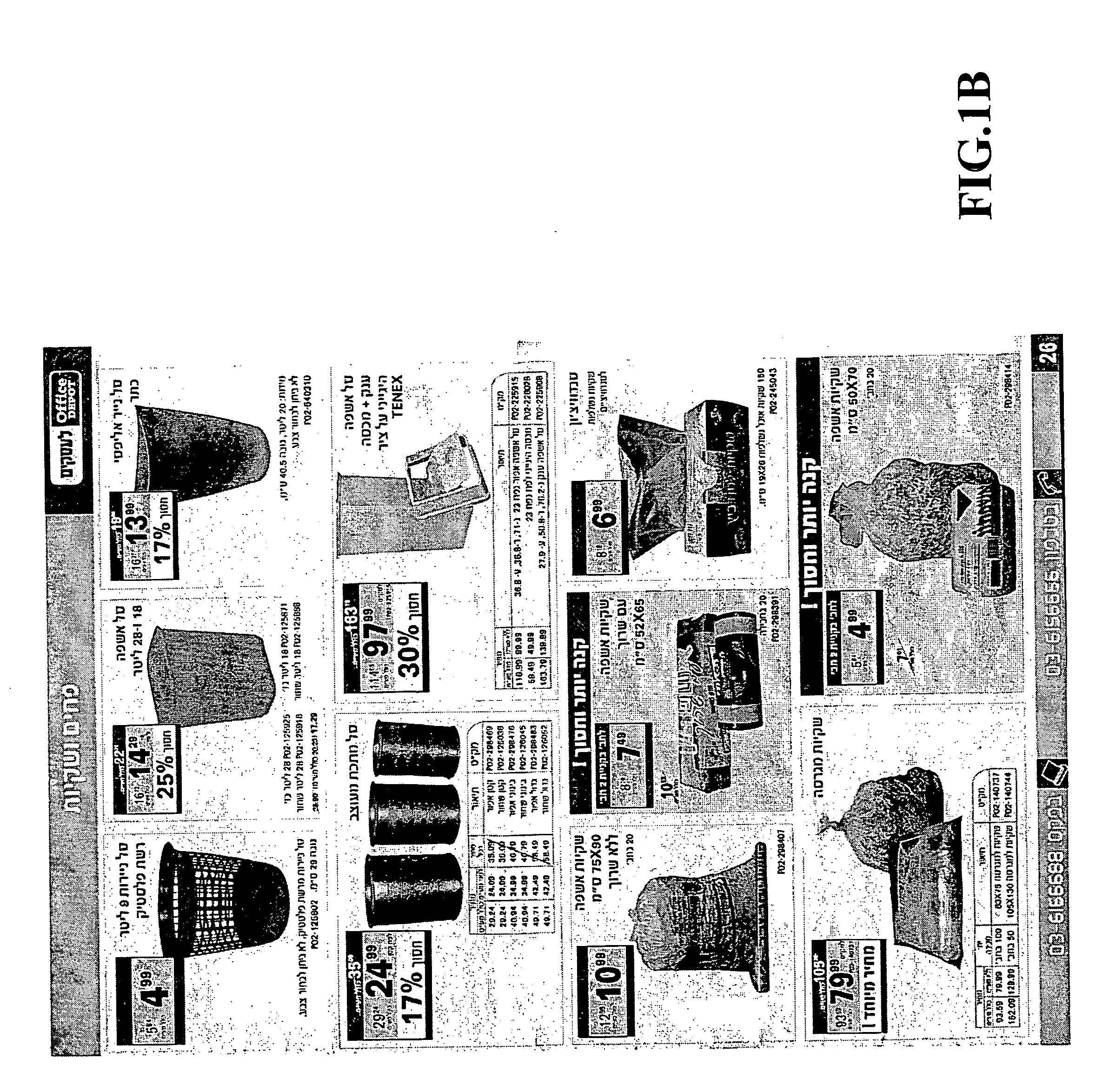 Method, system and computer readable code for automatic reize of product oriented advertisements