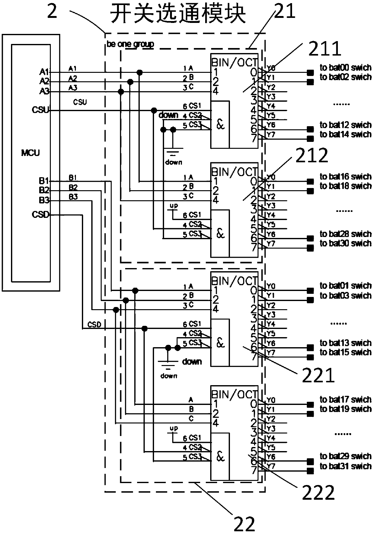 Battery management system and battery switching matrix interlocking circuit and interlocking method thereof