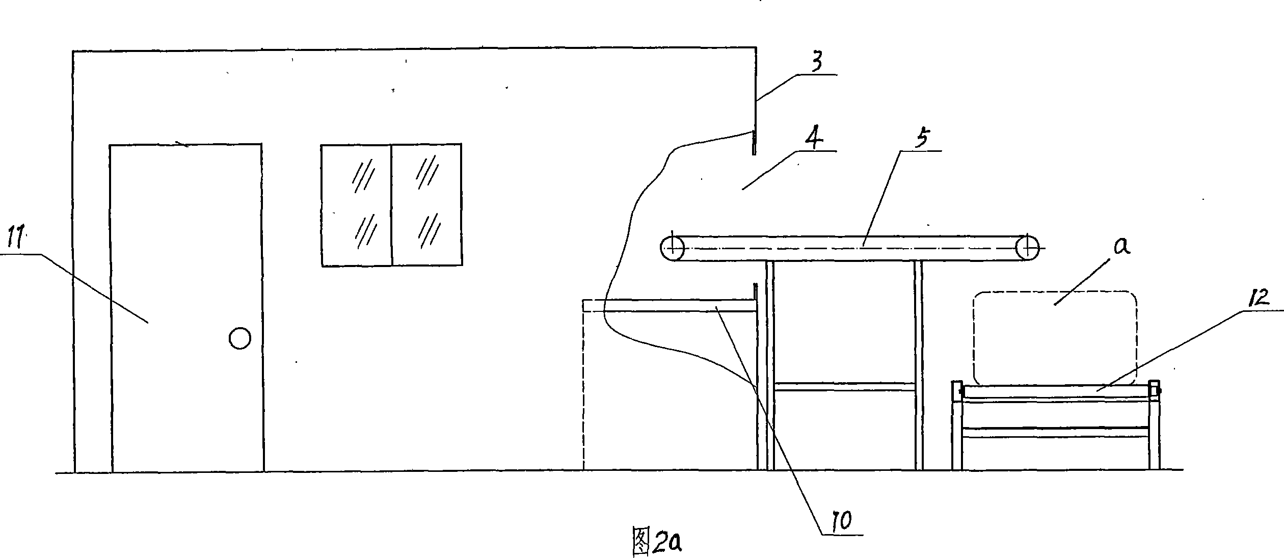 Coding random-inspection purchase line of on-line cigeratte-bag closed weighed