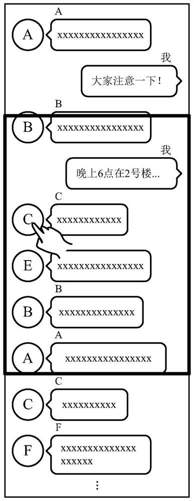 Method and device for configuring interaction authority