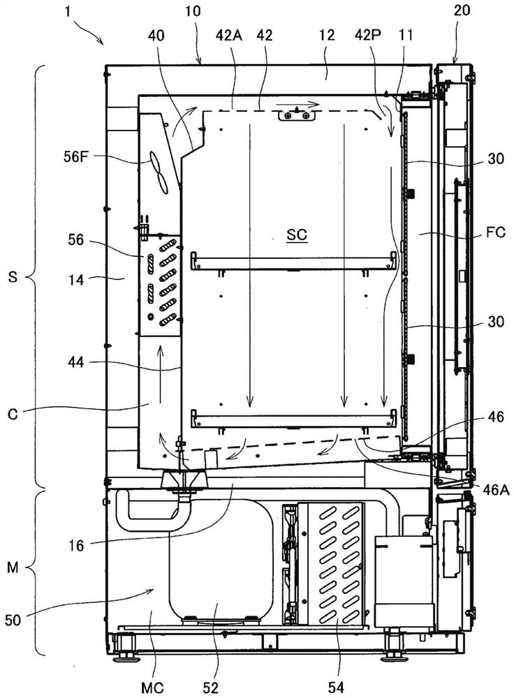 Storage refrigerator