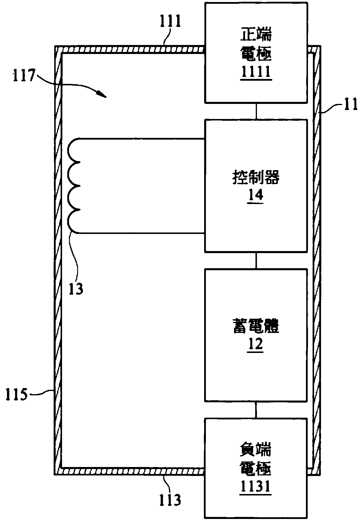 Wireless rechargeable battery