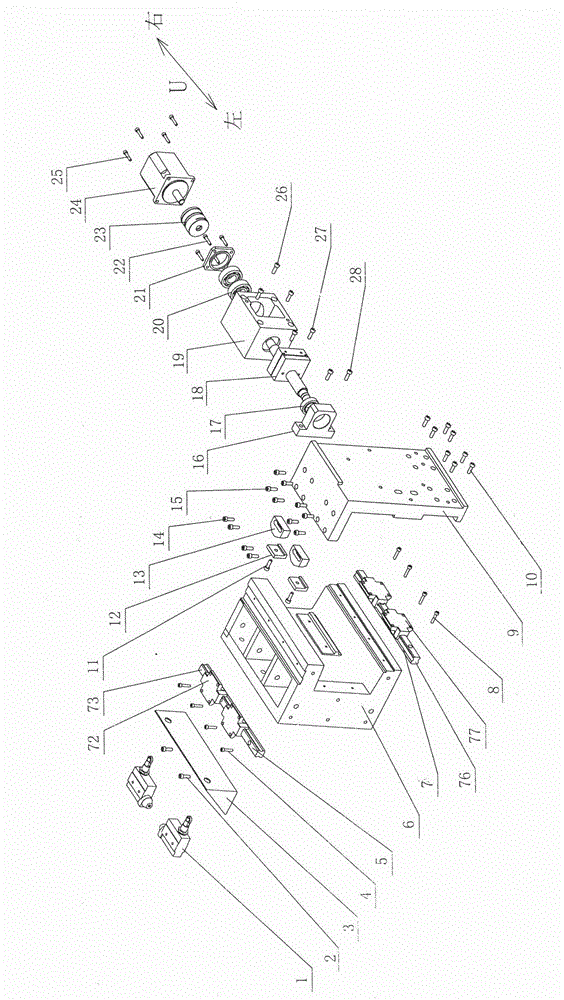 U shaft and V shaft structure for sliding table type taper head device of linear cutting machine tool