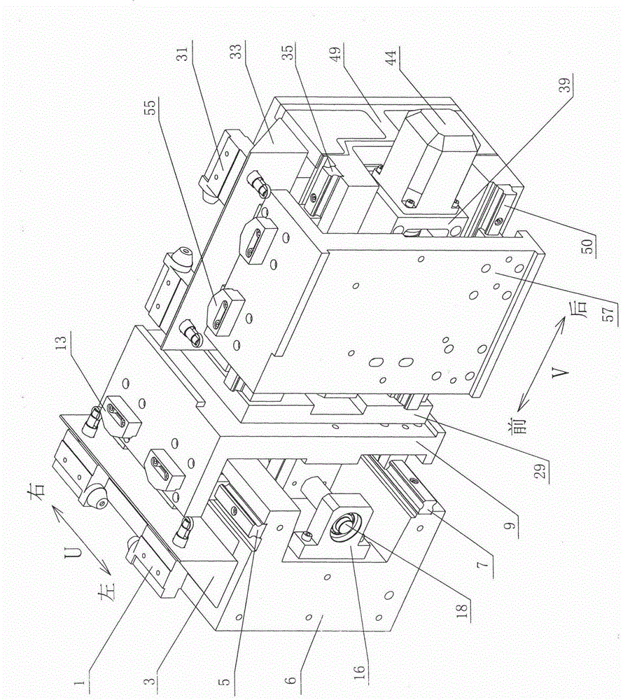 U shaft and V shaft structure for sliding table type taper head device of linear cutting machine tool