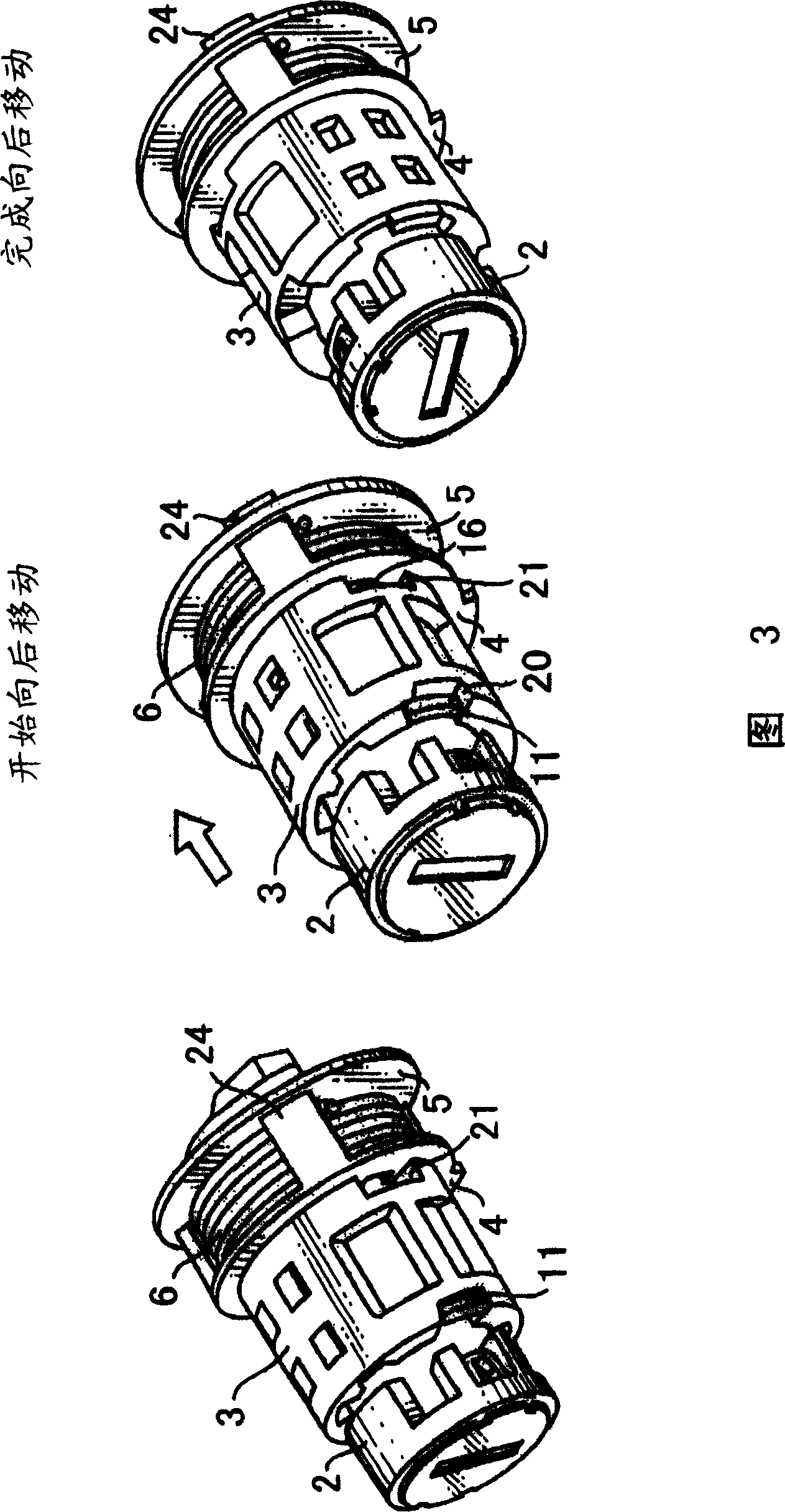 Cylinder lock