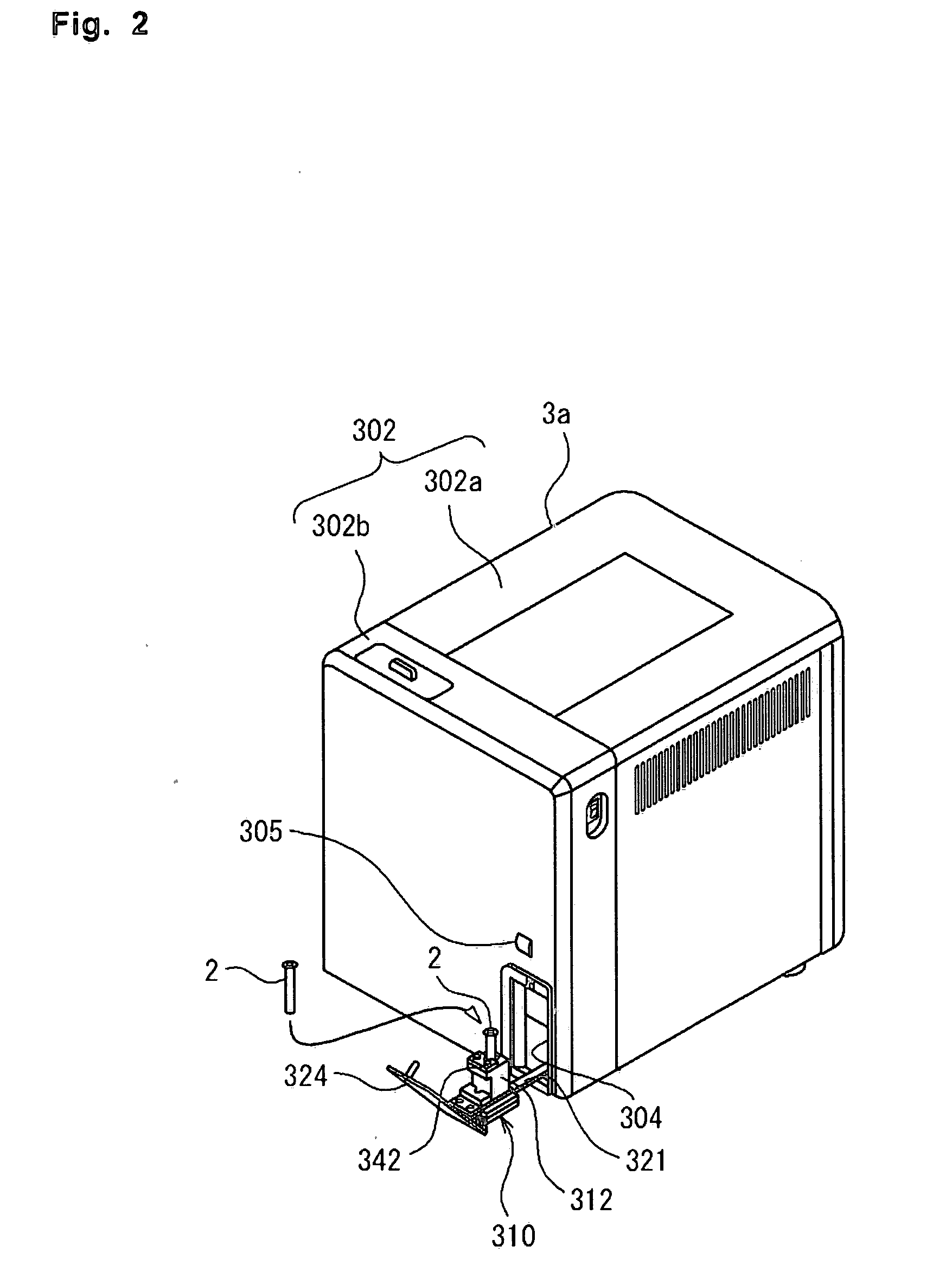 Sample analyzer and sample container supplying apparatus