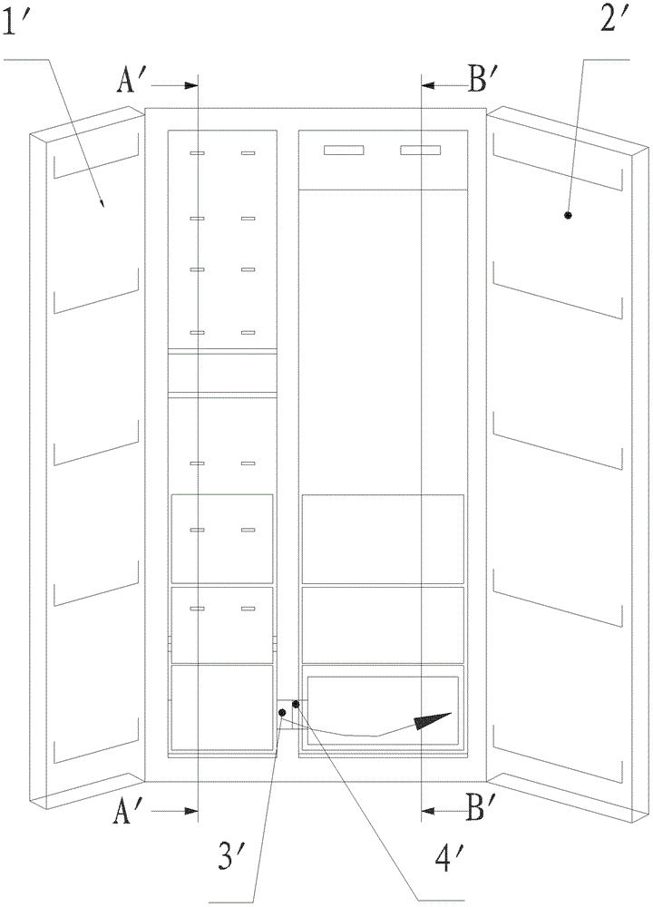Refrigerator and refrigerator control method