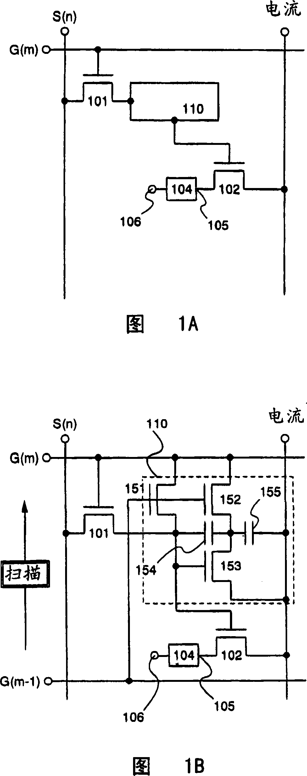 Light emission device