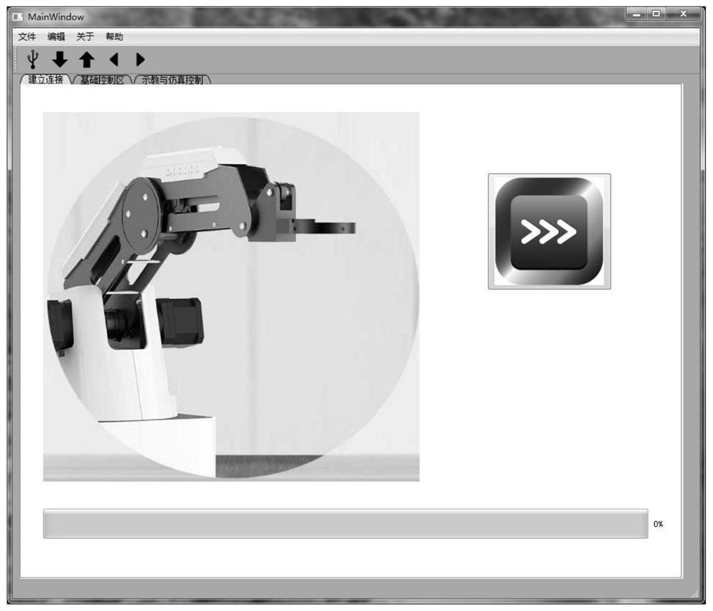 Robotic arm operation control system based on pyqt