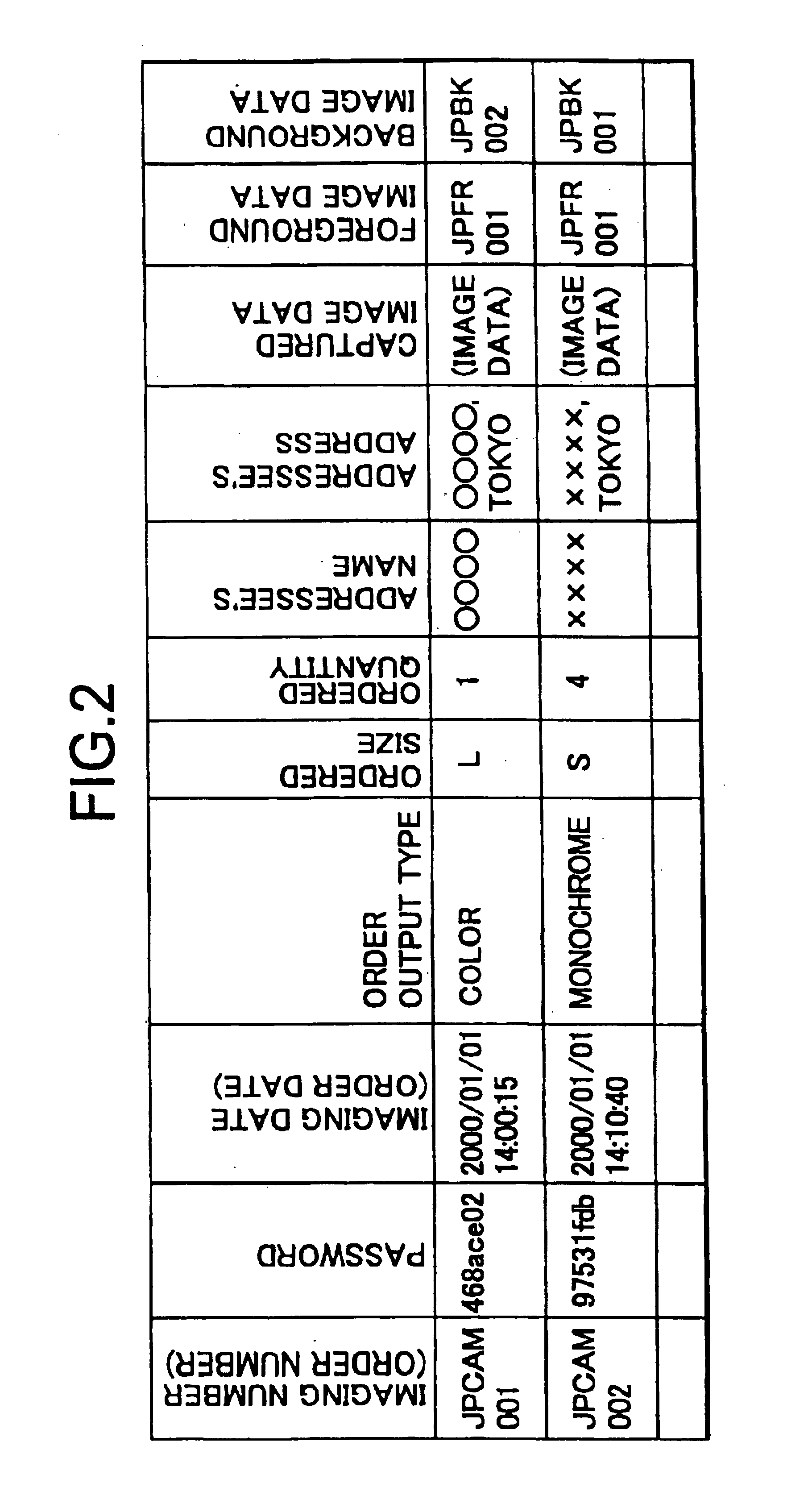 Image printing order receiving system and image printing order receiving method