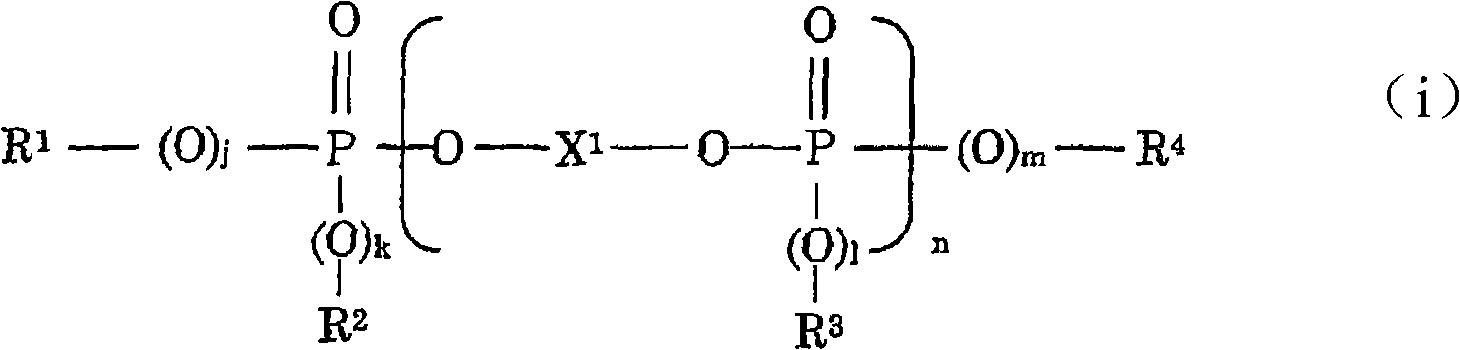 Flame retardant polycarbonate resin composition