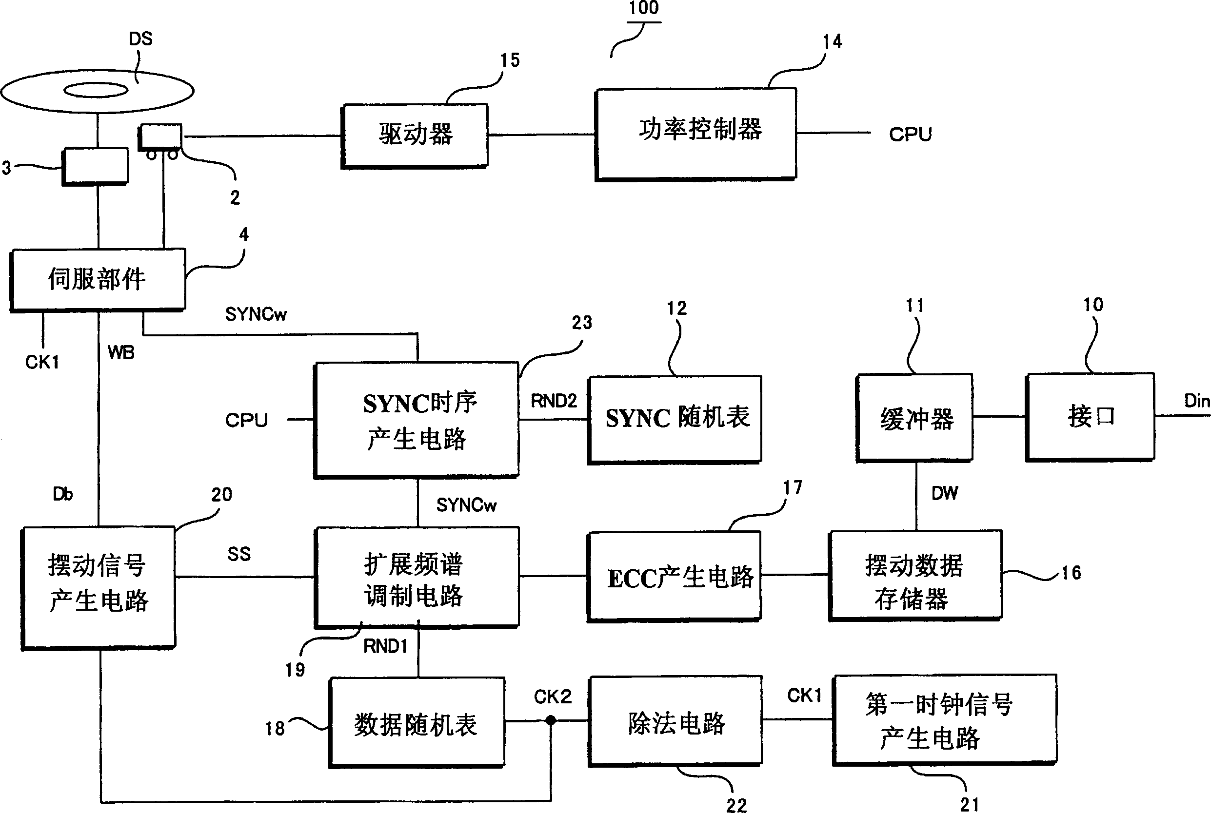 Information recording medium, information recording/reproducing apparatus and information reproducing method