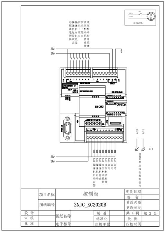 Device and method for controlling fixed-point start and stop of intelligent intermittent oil pumping unit