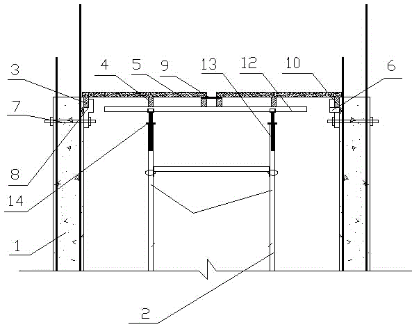 Supporting system of pre-stressed concrete laminated slab of shear wall structure