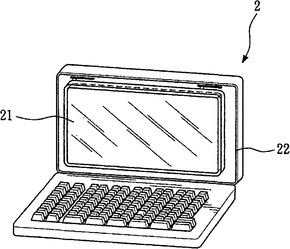 Antenna applicable to global satellite positioning system