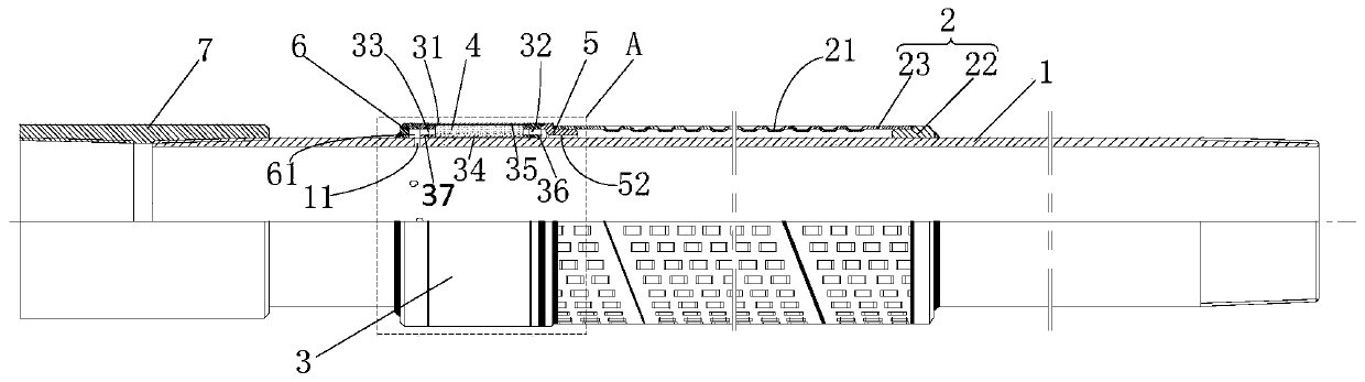 Tracing screen pipe