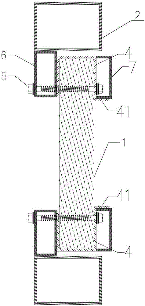 Detachable heat insulation composite wall applied to container