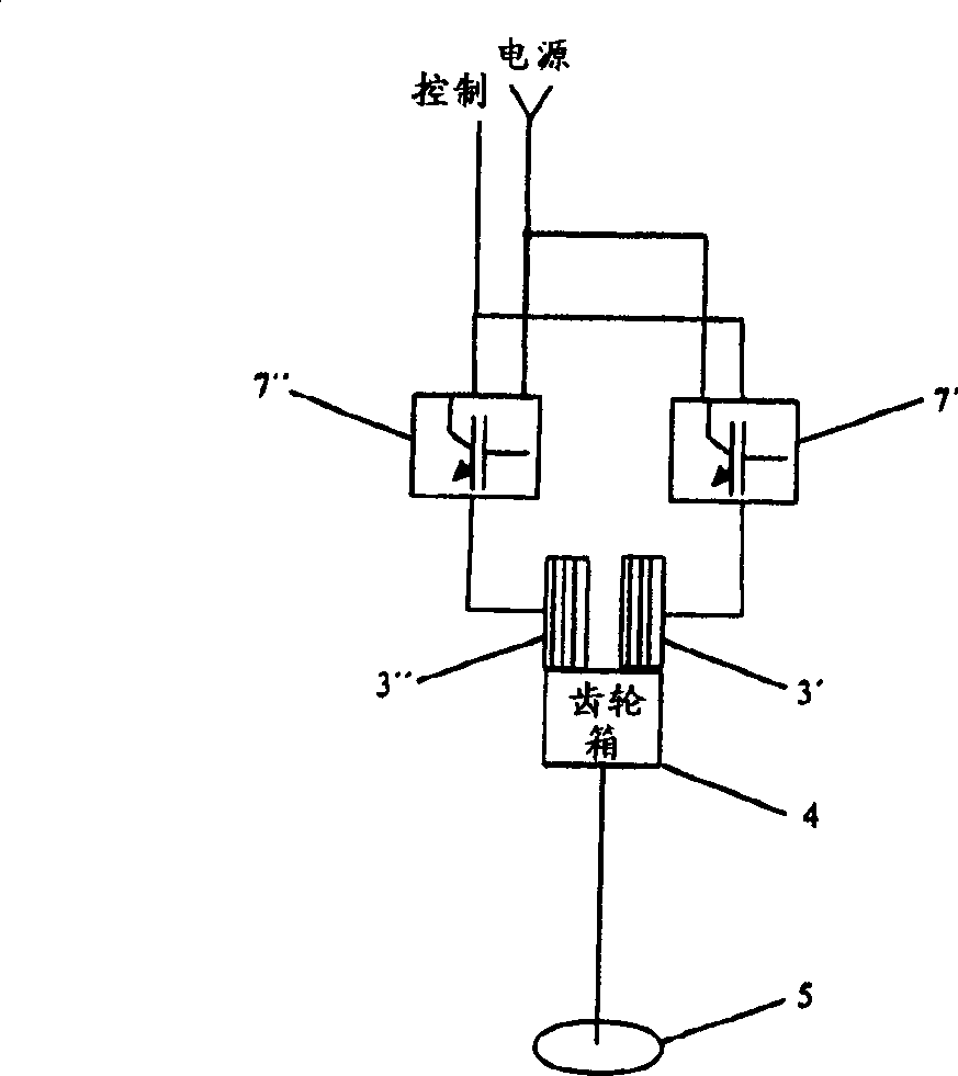 Pitch drive system for a wind turbine