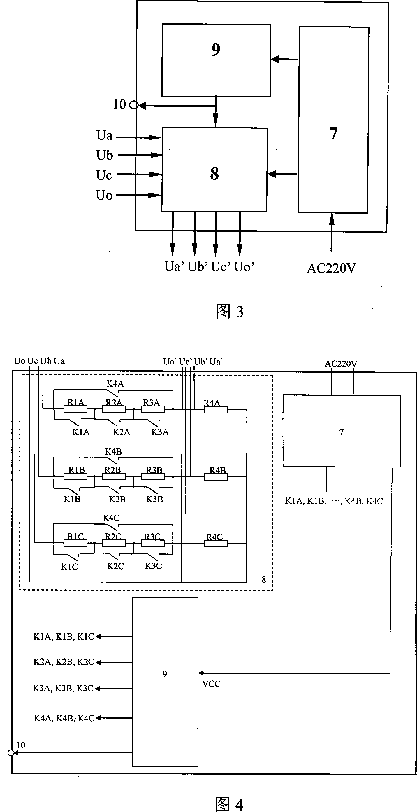 A synchronous generator excited system identification signal generation device