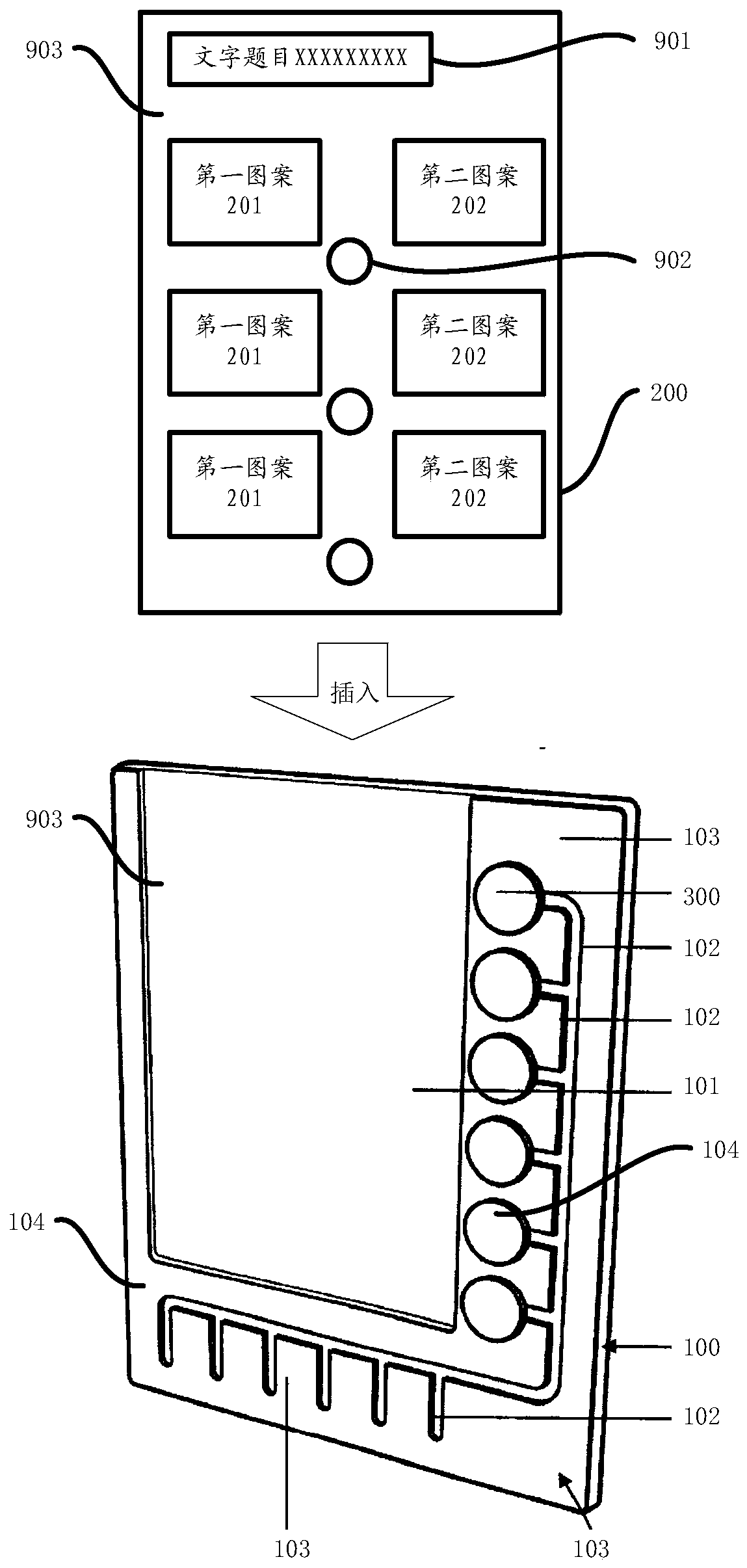 Thinking training guiding device and using method thereof