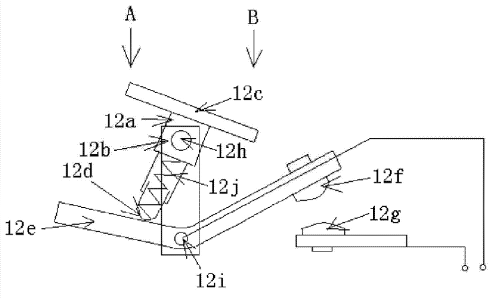 Remote-controllable rocker type intelligent switch