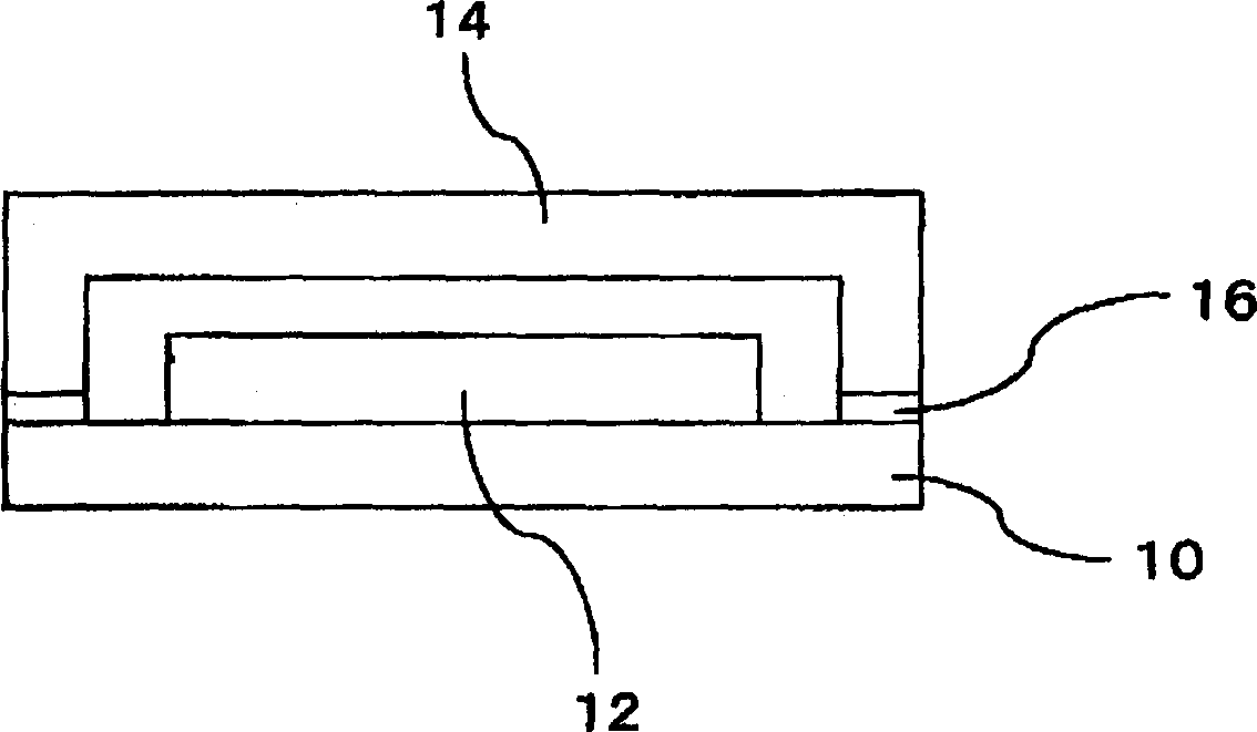 Sealing structure of organic electric field luminescence type display
