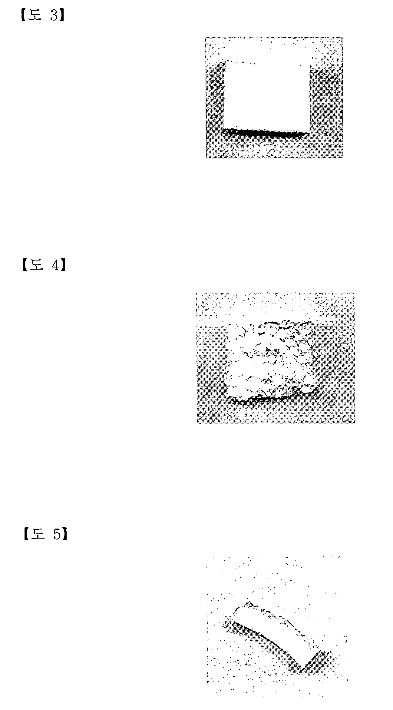 Expanded polystyrene bead having functional skin layer, manufacturing process thereof, and functional eps product and manufacturing process thereof using the same