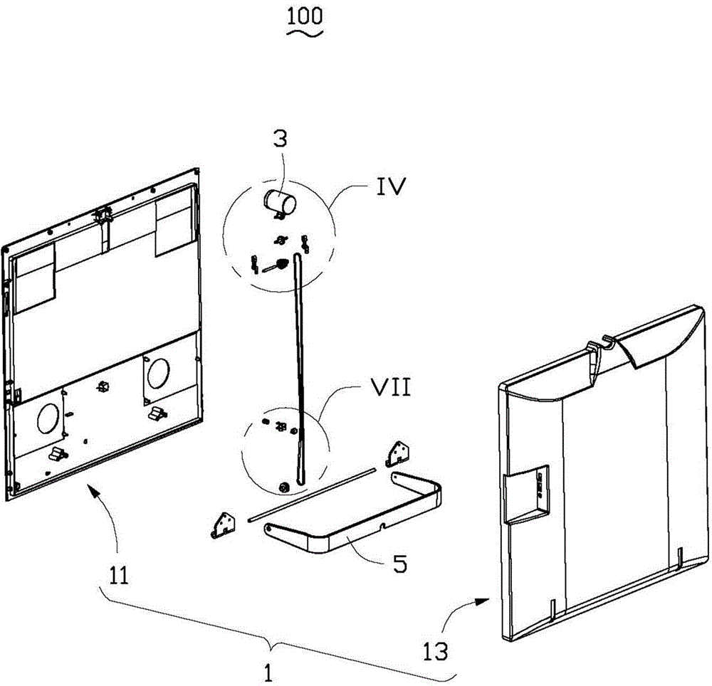 Display equipment with camera