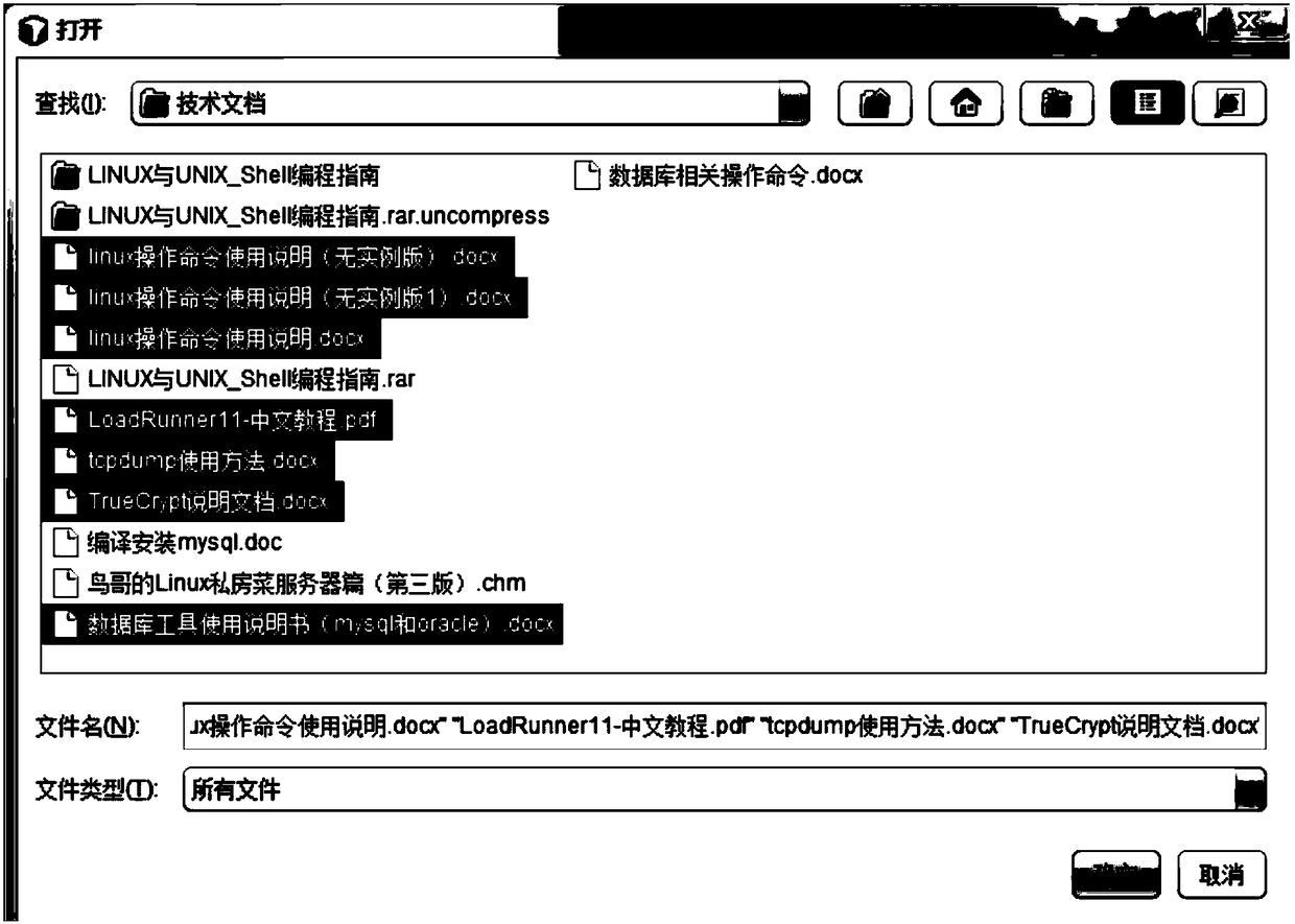 Template-based classification system of electronic official documents