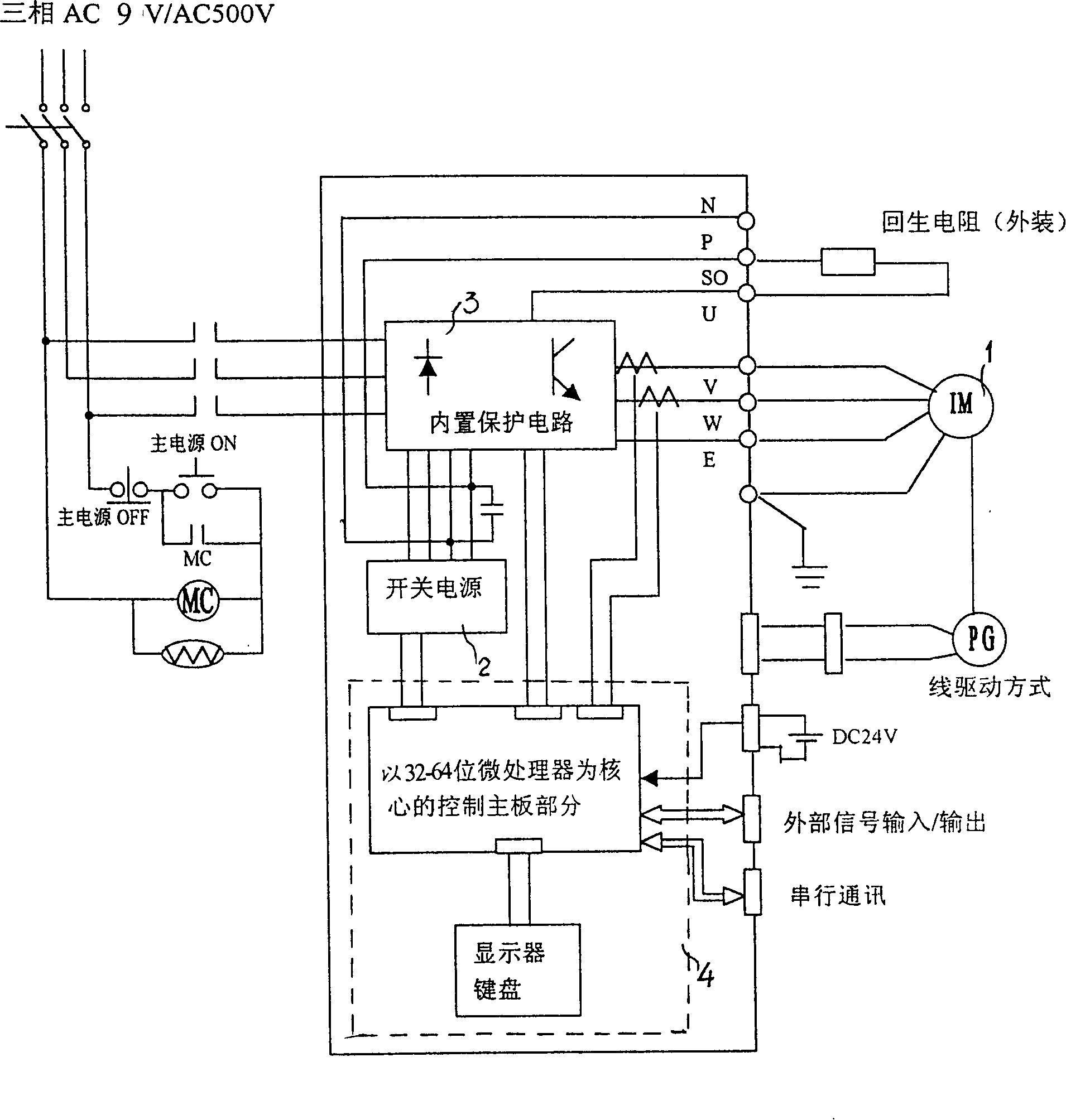 Motor frequency change servo controlling system