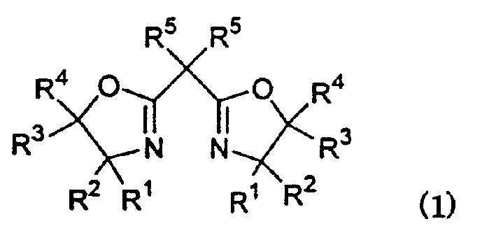 Asymmetric copper compound and cyclopropanation reaction with it