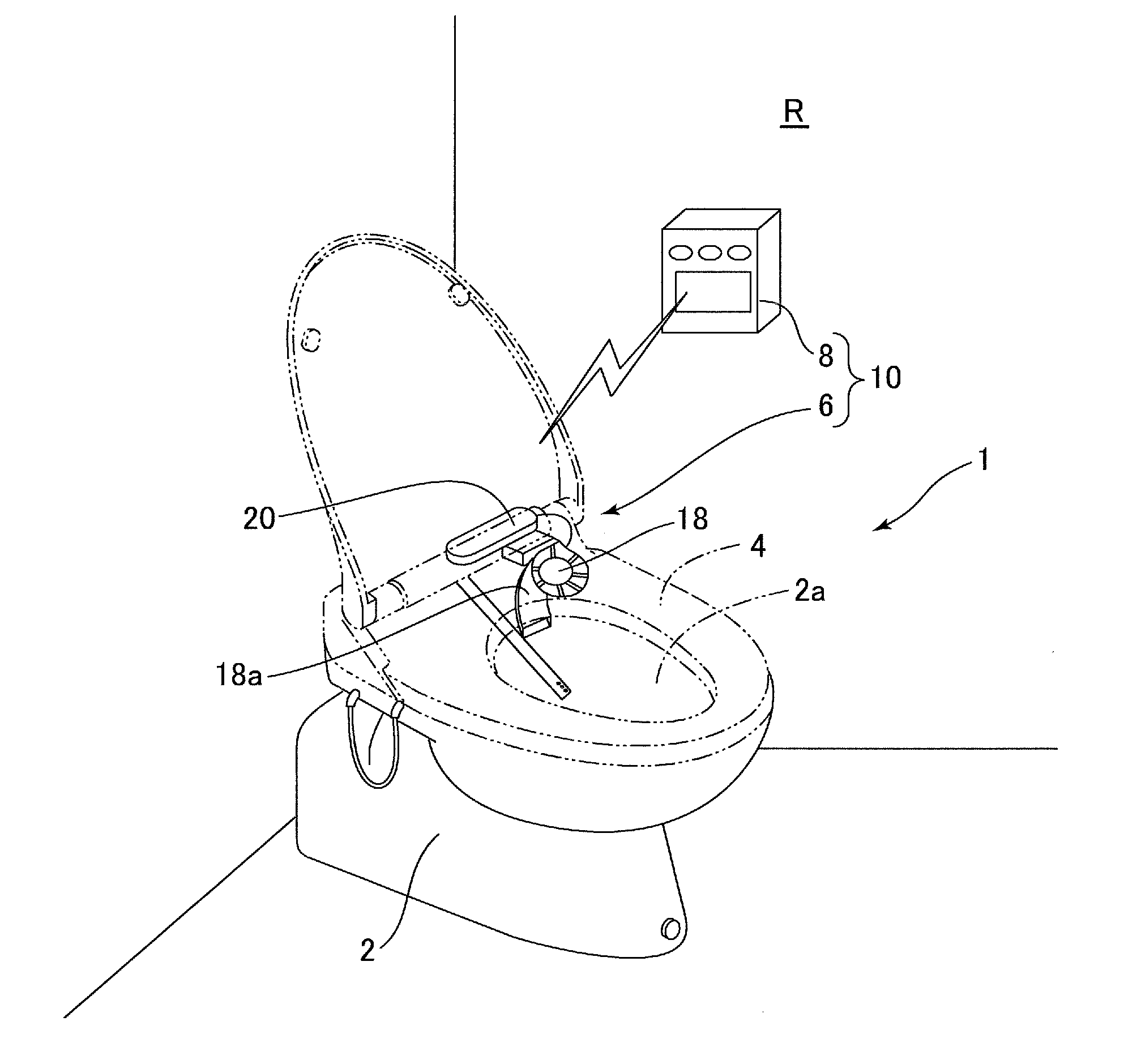 Biological information measurement system