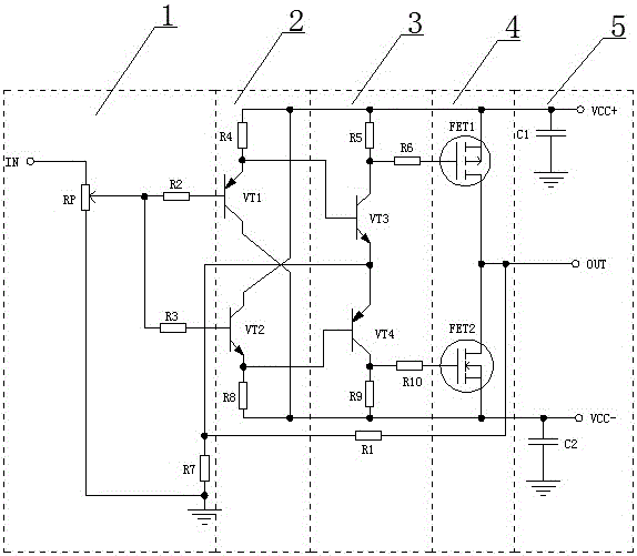Computer WIFI signal relay amplifier