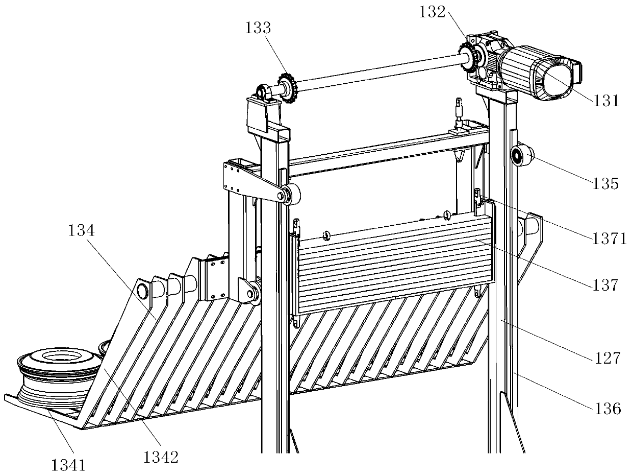 Quenching device