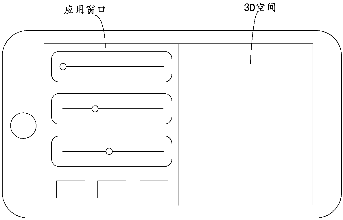 Application content display method and apparatus, and terminal device