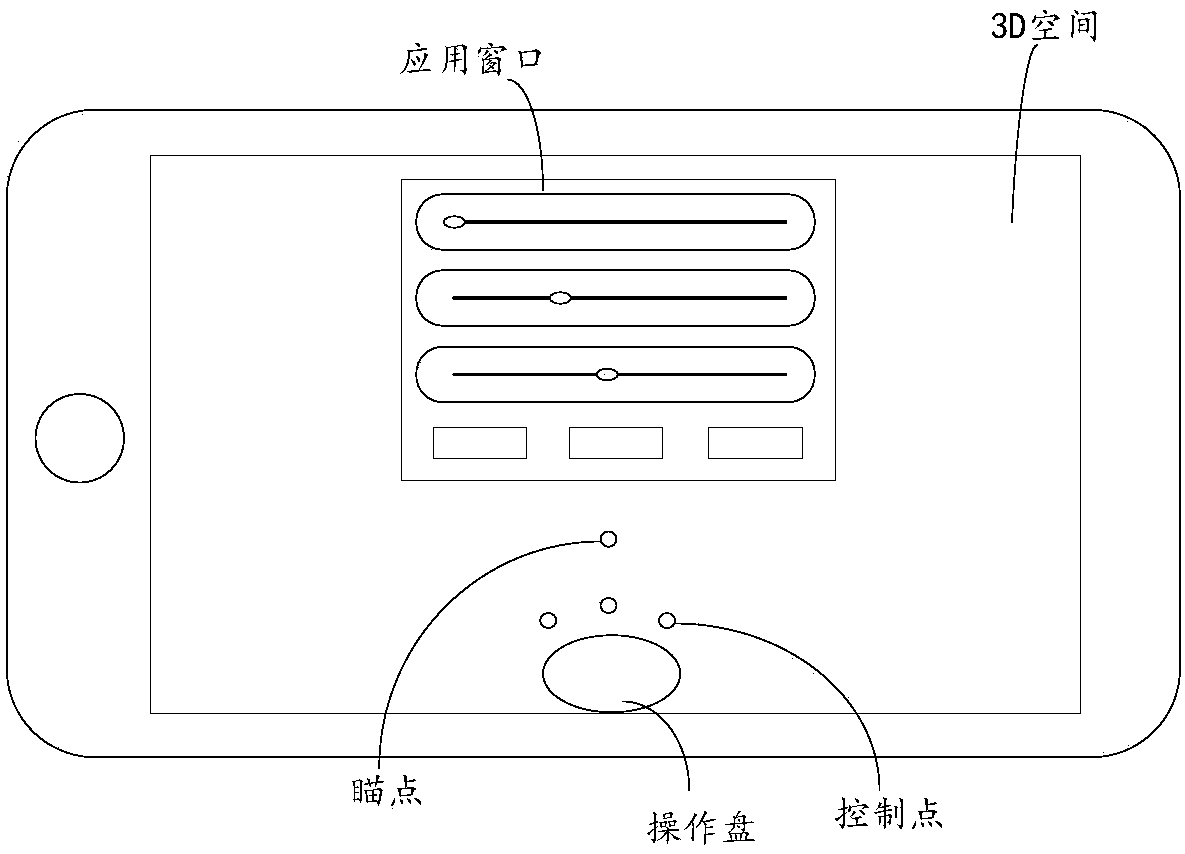 Application content display method and apparatus, and terminal device