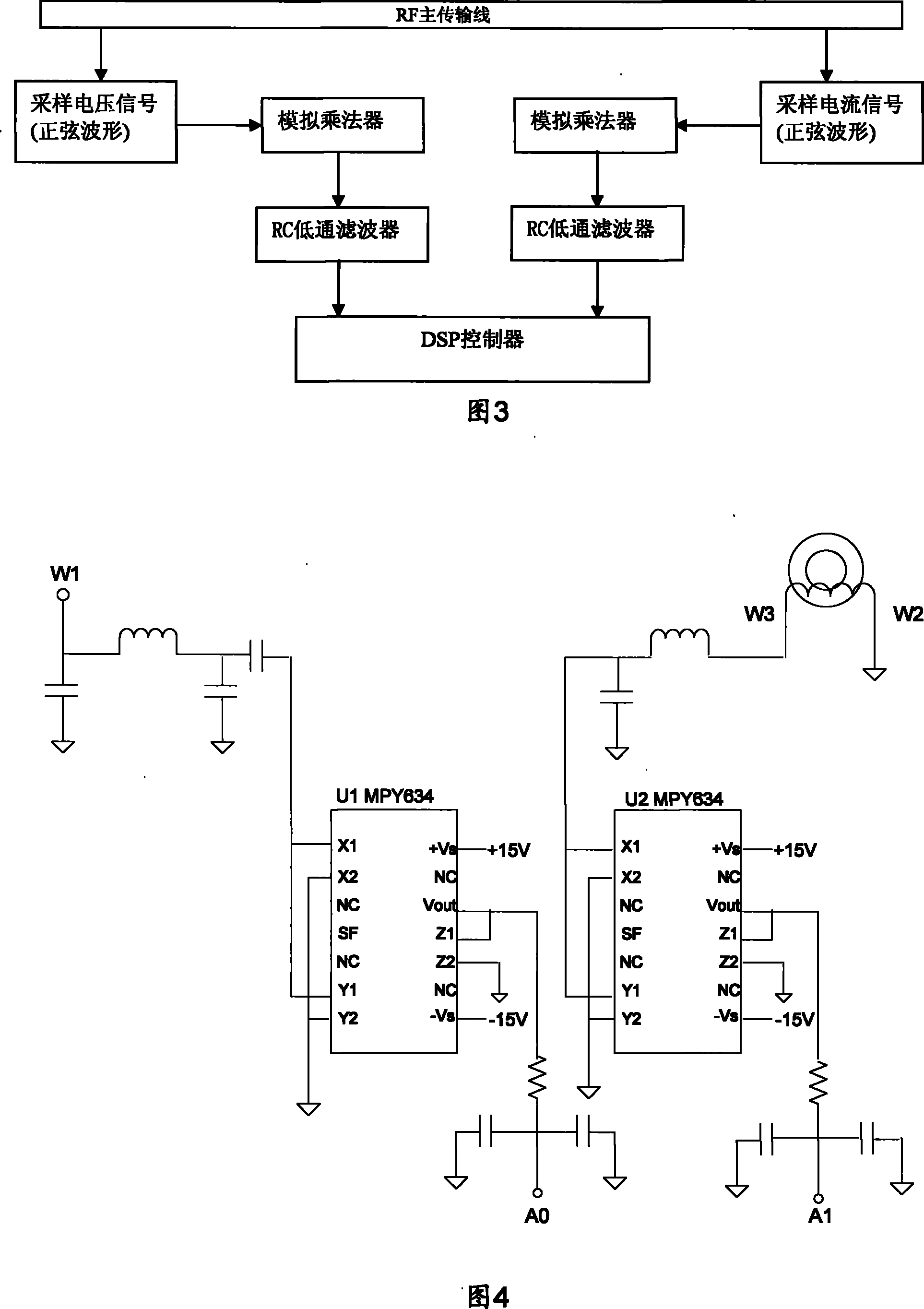 Amplitude discriminating sensor, radio frequency transmission system and method for load resistance amplitude discrimination