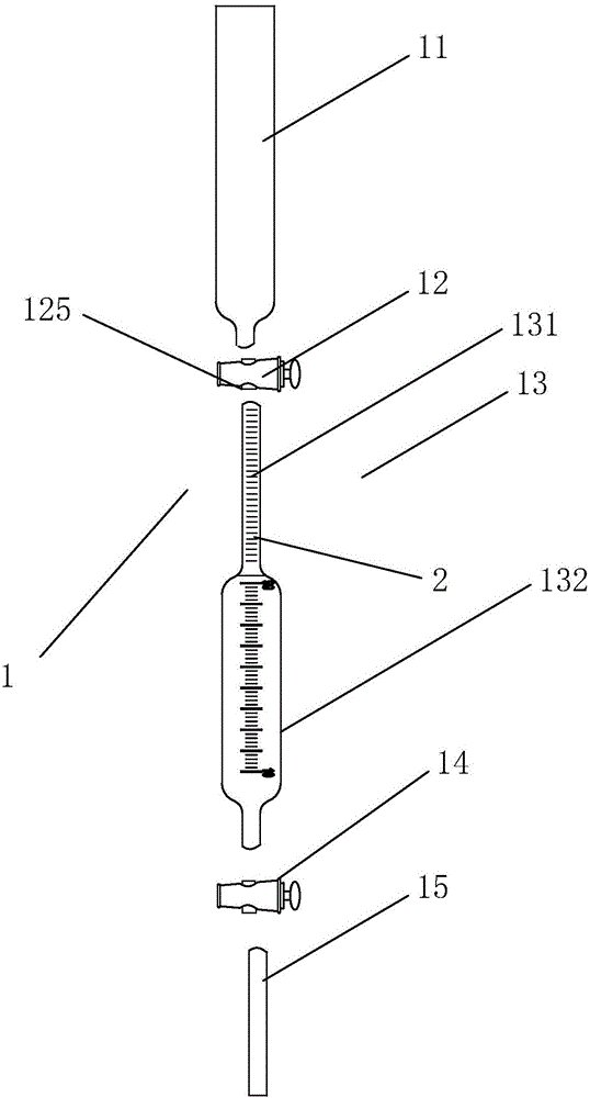 Acetylene gas purity detection device