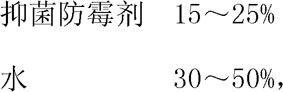 Bacteriostatic and moldproof fish flavor liquid flavoring agent and preparation process thereof