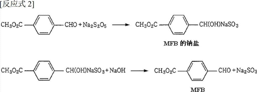 The process of isolating methyl-4-formylbenzoate and dimethylterephtalate