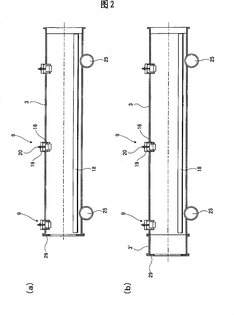 Centrifugal casting apparatus and metal mould replacing method