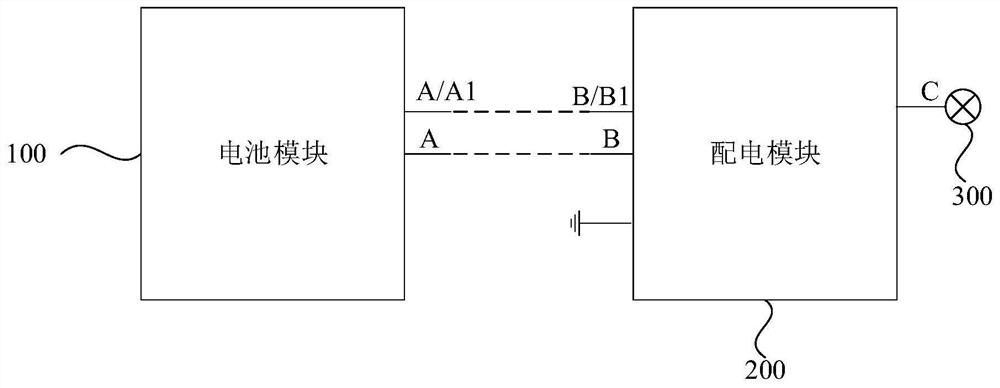 Power supply system and vehicle