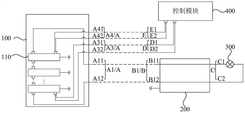 Power supply system and vehicle